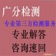 邳州市钢结构无损检测 H型钢焊缝检测