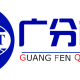 无锡H型钢和工字钢拉伸、焊缝无损检测