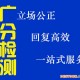 苏州工字钢二级焊缝检测评估测试