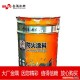 北京金隅牌STI-C室外厚型钢结构防火涂料水性防火涂料**胶水施工指导团队服务较可放心
