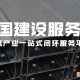重庆防腐c型钢 创造辉煌 中合瑞成建筑科技供应