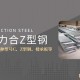 镀锌c型钢厂家供货商