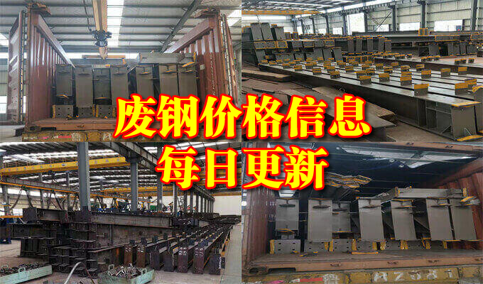 steel-structure-export
