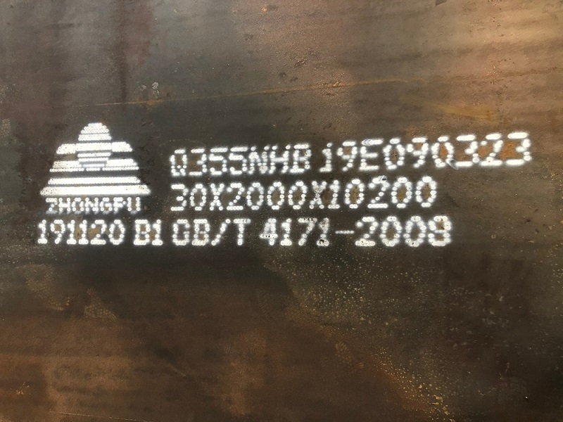 钢材性能8级_钢材的耐候性能_钢材性能表