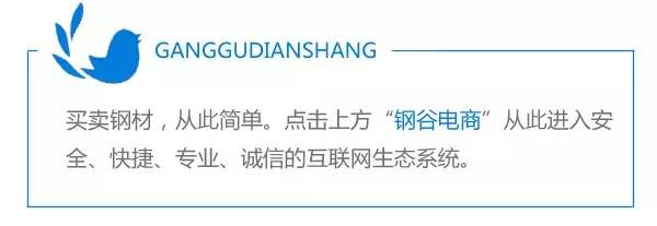 做钢材生意怎么样_做钢材生意 投资_做钢材生意要多大资金