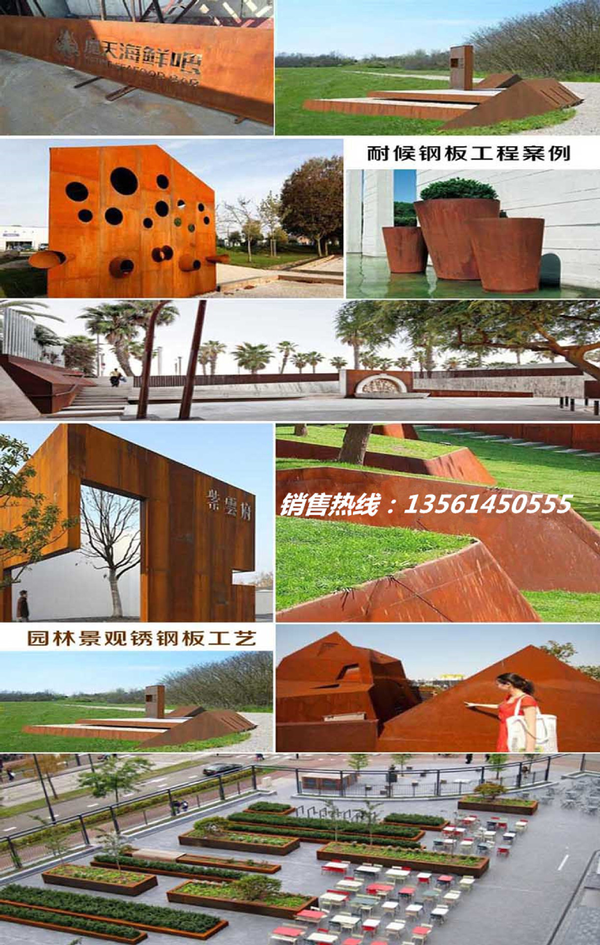 钢材的耐候性能_钢材用的填缝中性硅酮耐候胶_钢材性能等级4.8
