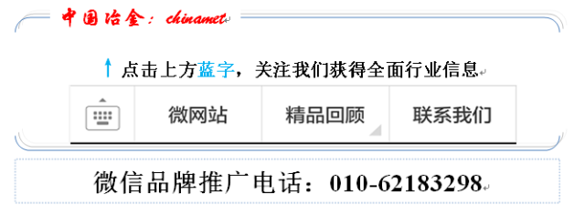 河北钢材公司_中钢上海钢材加工公司怎么样_上海钢材公司