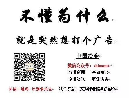 河北钢材公司_中钢上海钢材加工公司怎么样_上海钢材公司