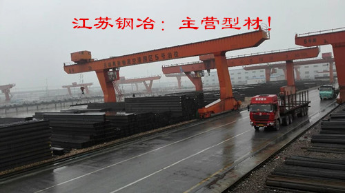 sks3容易生锈_sks3价格_sks3钢材