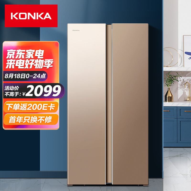 冰箱选购攻略之冰箱面板材质的选择