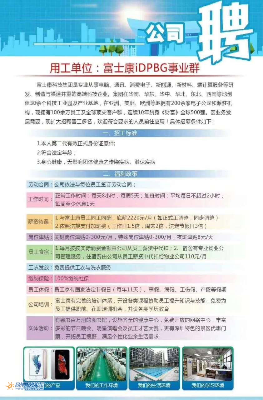 重庆白市驿汽车报废厂_重庆那个钢材市厂好_白市驿钢材配送
