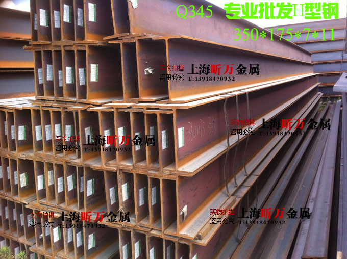 模具特殊钢材阿里巴巴_特殊钢材出售_特殊钢材