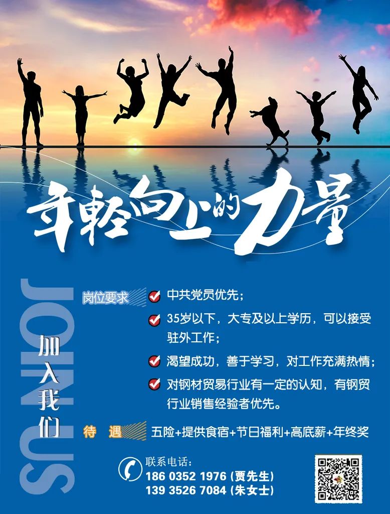 兰州钢材市场钢板价格_广西钢材市场价格_西安钢材市场方管价格