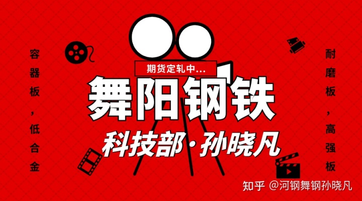 船用什么钢材_中国船用钢材的供应商前10名_船用钢材价格行情