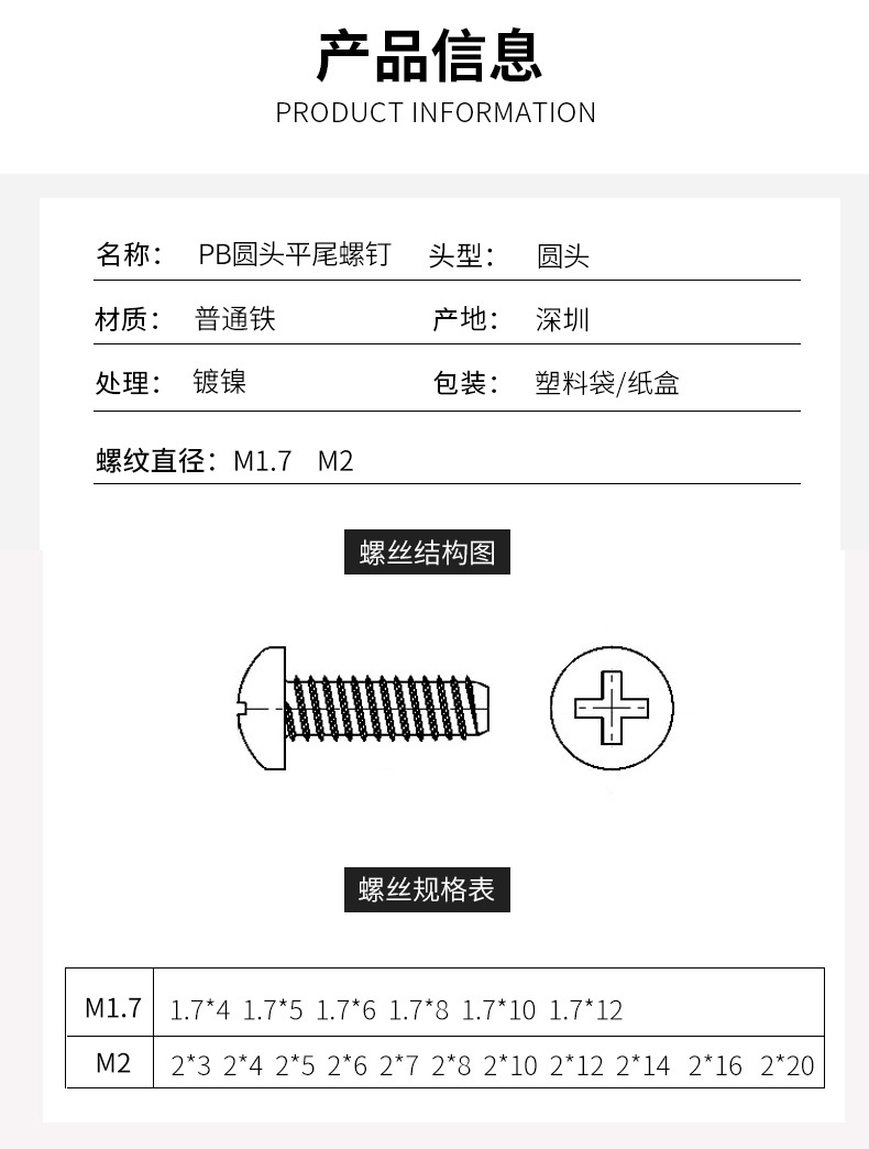 钢材过票费怎么算_购买钢材票_钢材购买合同