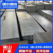 q390b钢板重量_q390b钢材_q390b用什么焊丝