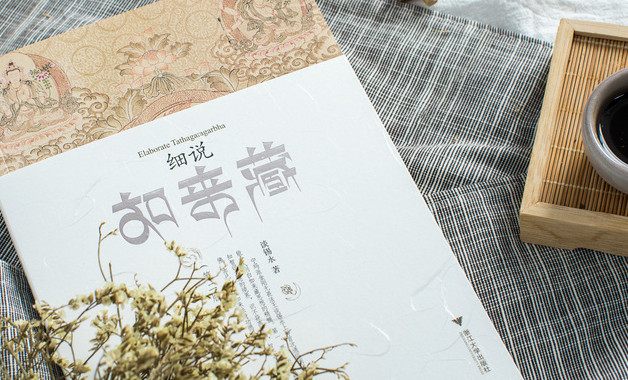 建材家居公司经营范围