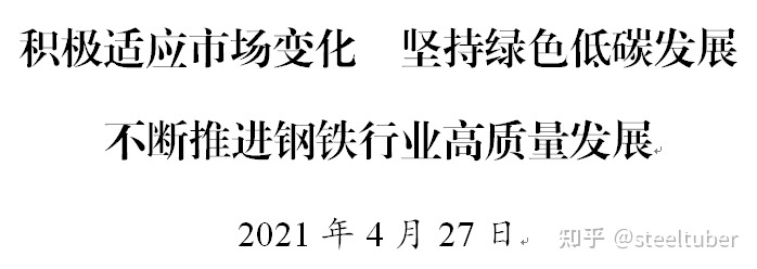 2016钢材市场价格走势_2016年钢材走势_西安钢材市场最新价格