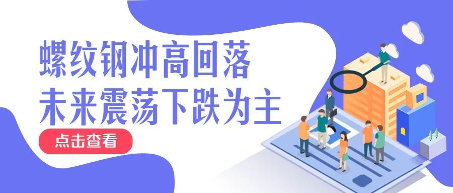 钢材价格_今日钢材价格最新价格_钢材 价格