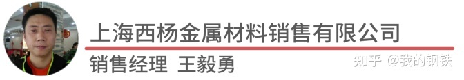钢材价格_钢材价格走势分析_封头价格与钢材价格一样吗