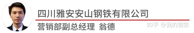 钢材价格_封头价格与钢材价格一样吗_钢材价格走势分析