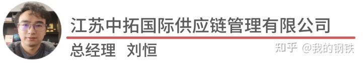 钢材价格_钢材价格走势分析_封头价格与钢材价格一样吗