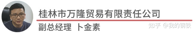 钢材价格_钢材价格走势分析_封头价格与钢材价格一样吗