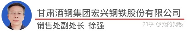 钢材价格走势分析_封头价格与钢材价格一样吗_钢材价格