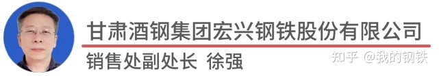 钢材价格走势分析_钢材价格_封头价格与钢材价格一样吗