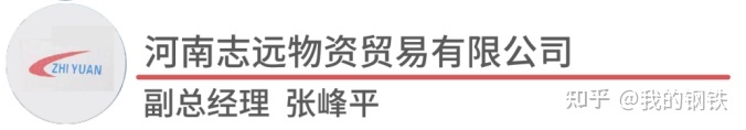 钢材价格走势分析_封头价格与钢材价格一样吗_钢材价格