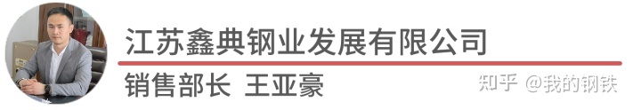 钢材价格_钢材价格走势分析_封头价格与钢材价格一样吗
