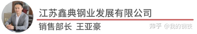 钢材价格走势分析_钢材价格_封头价格与钢材价格一样吗