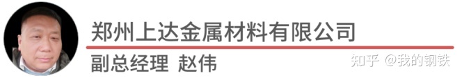 钢材价格_钢材价格走势分析_封头价格与钢材价格一样吗