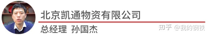 钢材价格_钢材价格走势分析_封头价格与钢材价格一样吗
