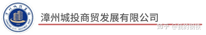 钢材价格_封头价格与钢材价格一样吗_钢材价格走势分析