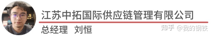 封头价格与钢材价格一样吗_钢材价格_钢材价格走势分析