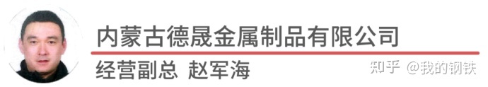 钢材价格走势分析_钢材价格_封头价格与钢材价格一样吗