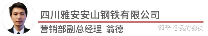 封头价格与钢材价格一样吗_钢材价格_钢材价格走势分析