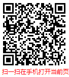 扫一扫 “2022-2028年中国残疾人用车行业现状调研分析及发展趋势研究报告”