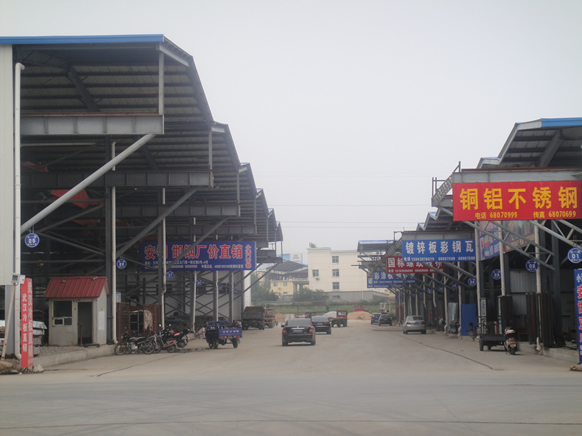 如春钢材市场钢材批发_青岛钢材批发_建材材料 钢材面料批发