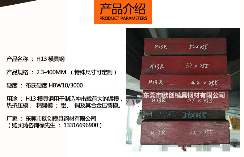 用日本钢材造的汽车_汽车用钢材型号大全_汽车车衣型号大全