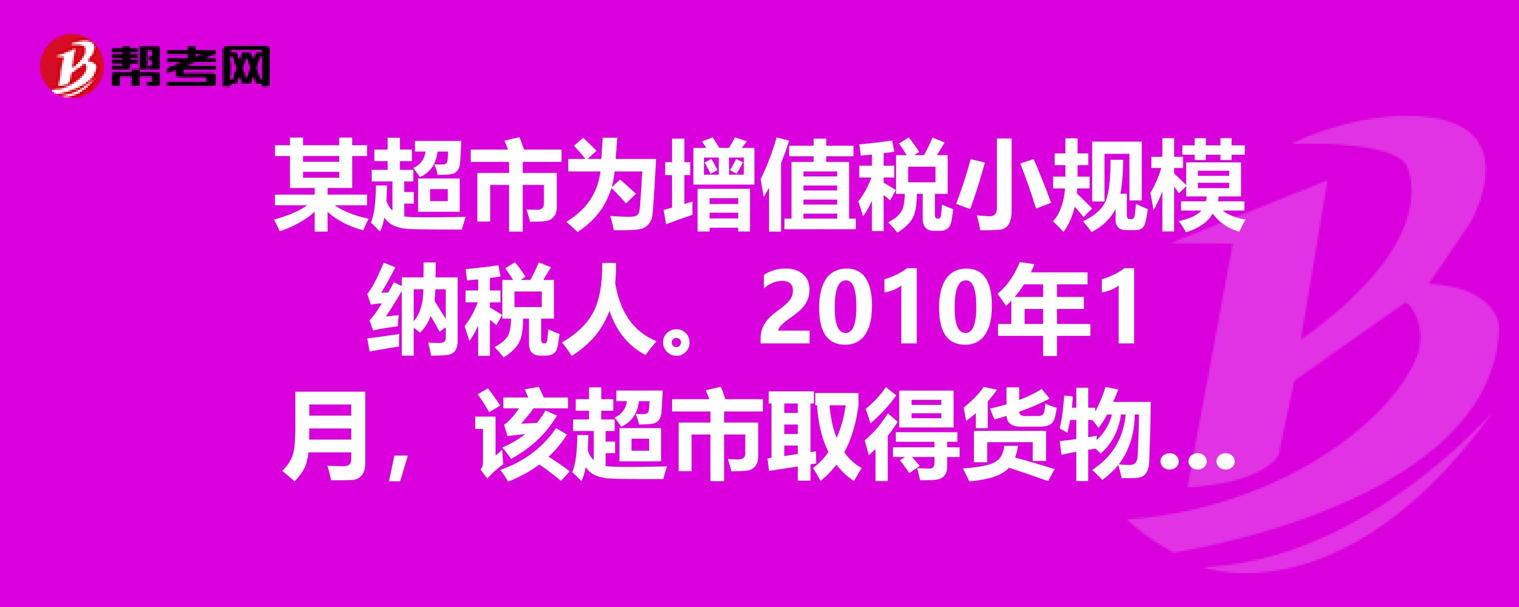 钢材普通发票税率多少_钢材税率是多少_钢材开票税率是多少