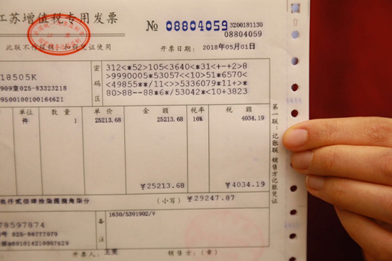 钢材普通发票税率多少_销售钢材税率_普通工程发票税率