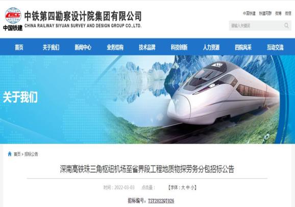 中铁10万吨钢材招标_办公大楼 钢材 招标_钢材海运招标