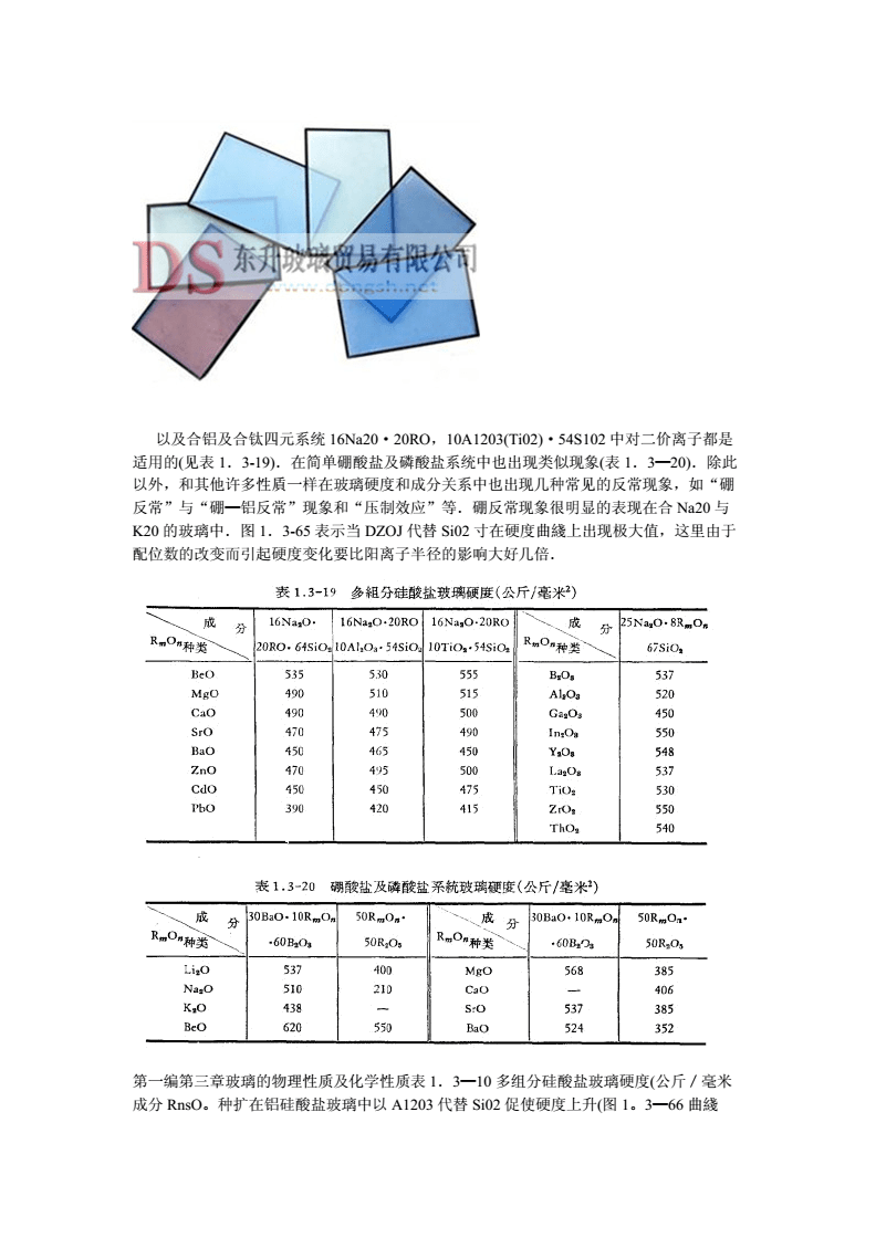 河北钢材检测公司哪家好_钢材检测方法_钢材检测
