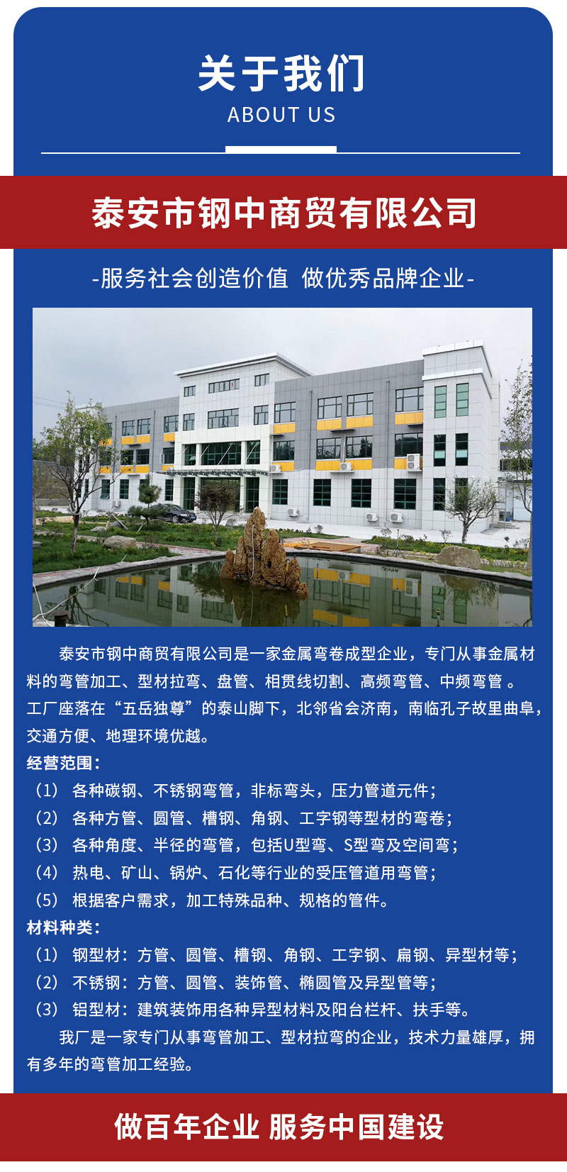 德国的c35k钢材在国内是什么牌号的钢材_管线钢材_管线钢材