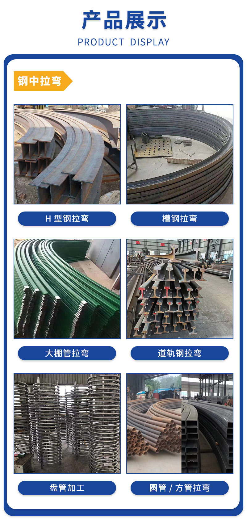 管线钢材_管线钢材_德国的c35k钢材在国内是什么牌号的钢材