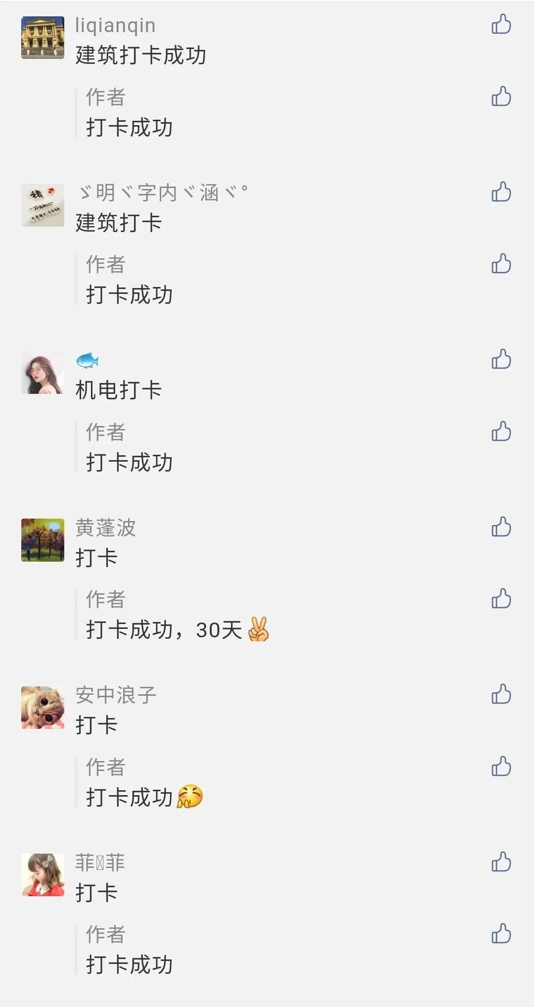钢材修补剂_地毯修补方法地毯破损修补方法_锚固剂锚固剂生产厂家