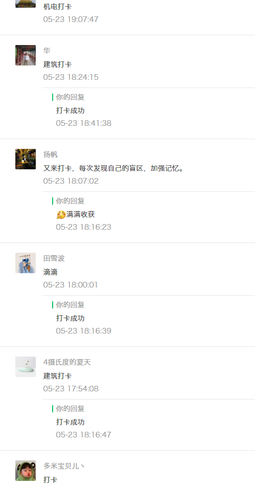 锚固剂锚固剂生产厂家_地毯修补方法地毯破损修补方法_钢材修补剂