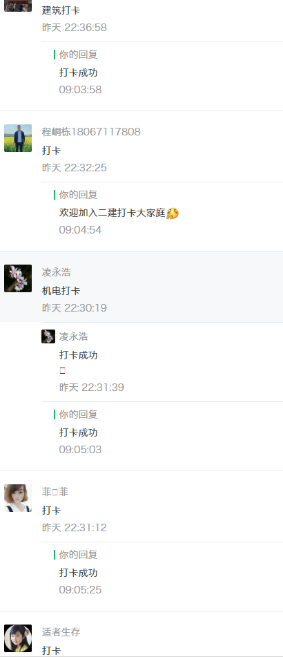 锚固剂锚固剂生产厂家_地毯修补方法地毯破损修补方法_钢材修补剂